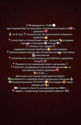Помоги своему организму Тибетская медицина на консультацию по здоровью