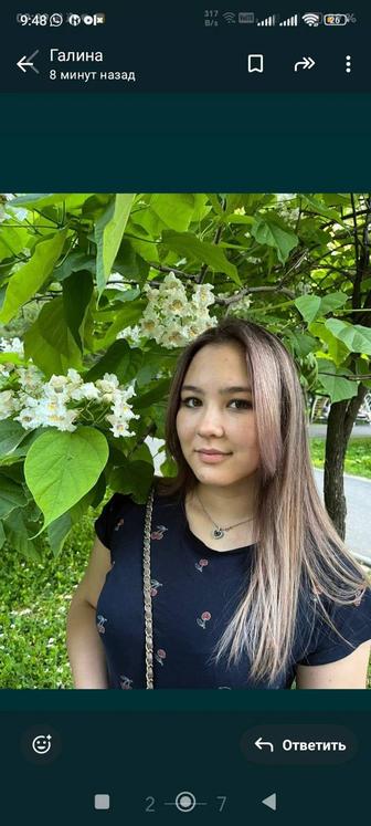 Услуги парикмахер стилист выезд