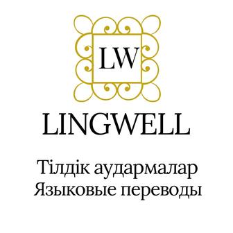 ПЕРЕВОД документов с нотариальным заверением