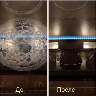 Чистка и полировка Варочных поверхностей, Стеклокерамических плит
