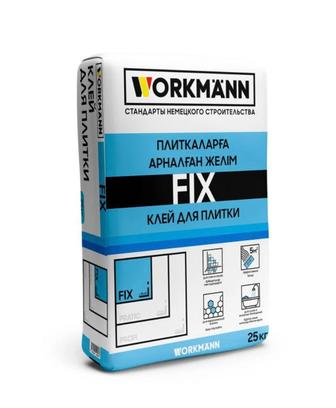 Клей для плитки FIX Workmann 25 кг. Срочно. Торг