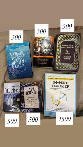 Продам книги