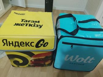 Термосумки еда,вольт