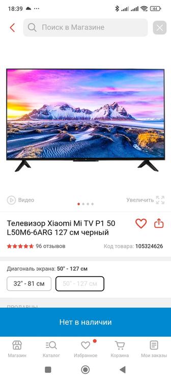 Продам телевизор на запчасти