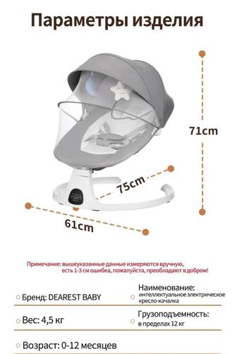 Детский ходунок и шезлонг
