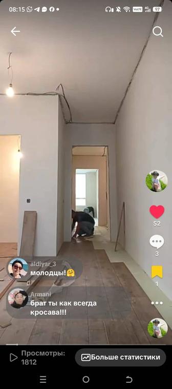 Недорого выполню обычный ремонт квартиры.