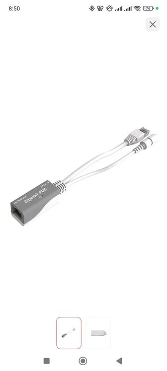 Poe инжектор