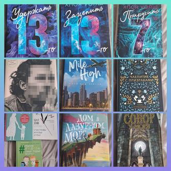 Продам книги