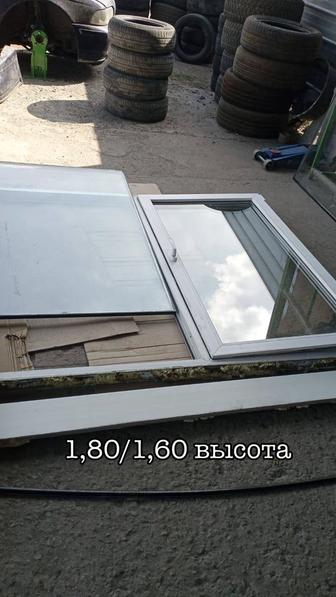 Продаются две рамы и дверь