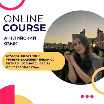 Репетитор Английского Языка