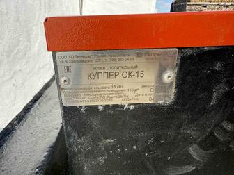 Отопительный котел