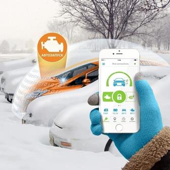 Продажа и установка автосигнализаций