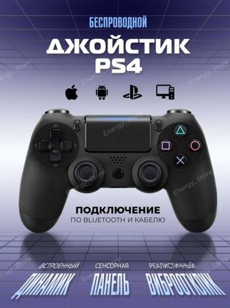 Джойстик на PlayStation Ps3, Ps4