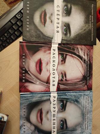 Продам комплект книг