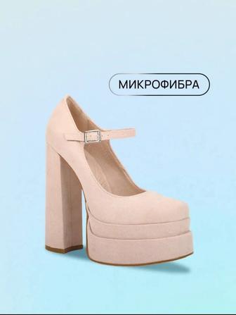 Туфли женские