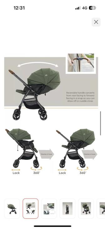 Продажа коляски Joie Sma Baggy