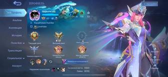 Продаю аккаунт Mobile Legends Bang Bang