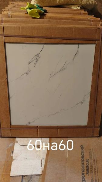 Продам кафель напольный