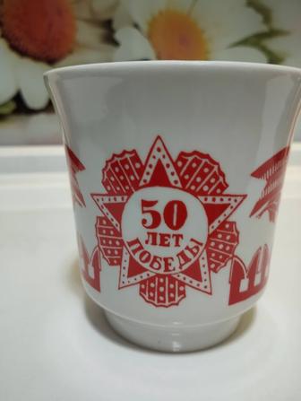 Кружка антикварная новая