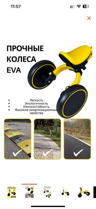 Продам беговел трансформер 2-4 года