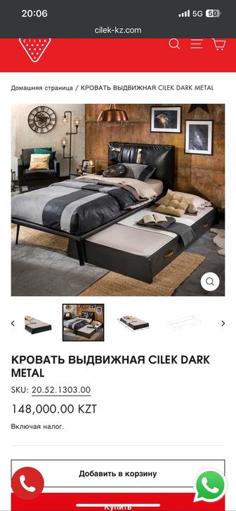 Продам кровать турецкой фирмы CILEK