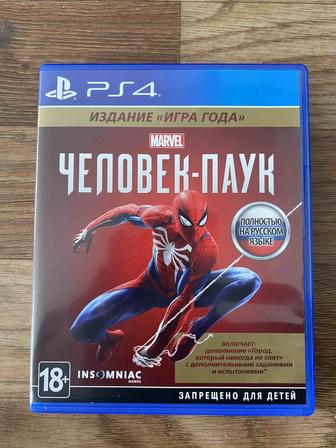 Ps 4 диски новые!!!