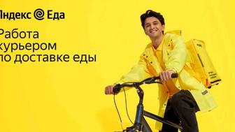 Курьер на авто или пеший