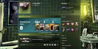 Продам личный Steam Аккаунт