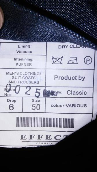 Продам новый костюм с отливом