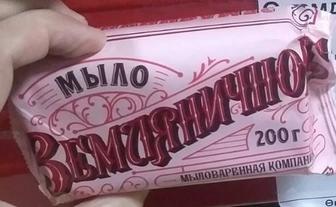 Продам туалетное мыло