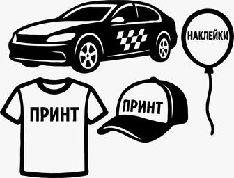 Плоттерная резка