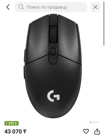 Logitech g305