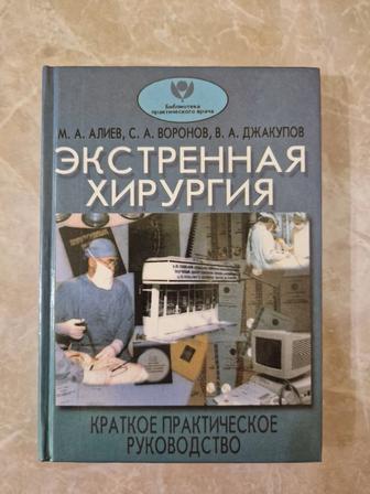 Отдам книгу