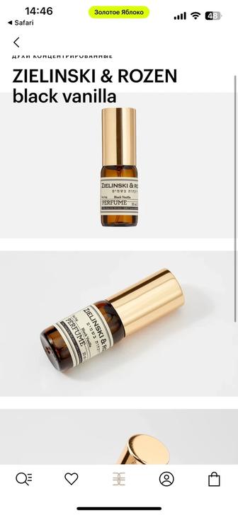 Духи ZIELINSKI ROZEN Cedarwood, Patchouli, Jasmine