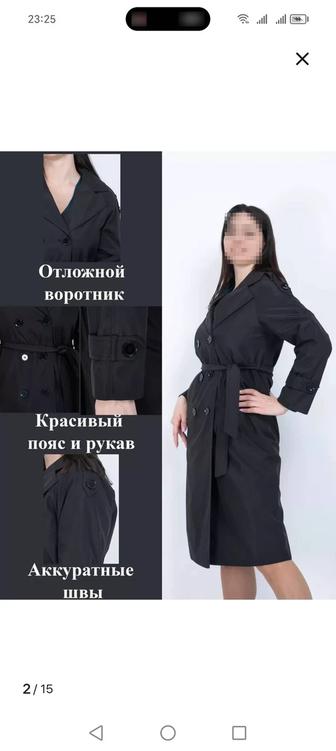 Продам женский плащ