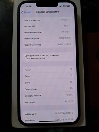 Айфон 14 128гб продаю