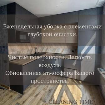 Услуги по уборке квартир, домов, офисов