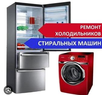 Мастер с выездом ремонт стиральных машин