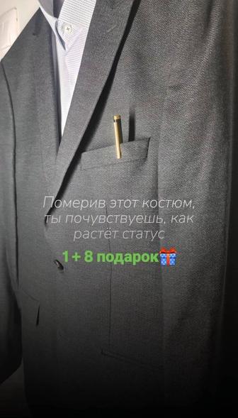 Костюм