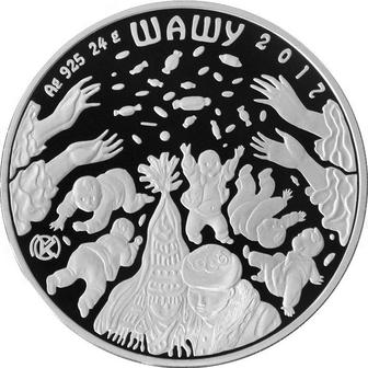 Нумизматика серебряные монеты
