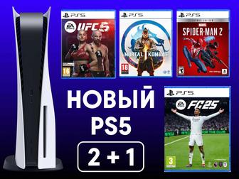 Ps5 сдам в аренду новый