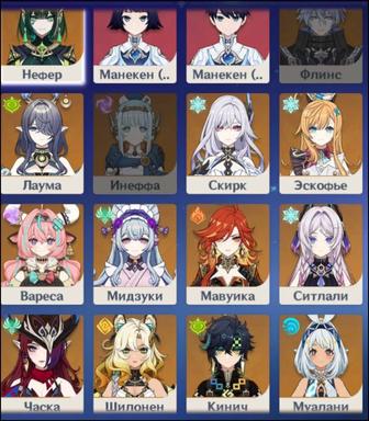 Продам аккаунт Genshin impact