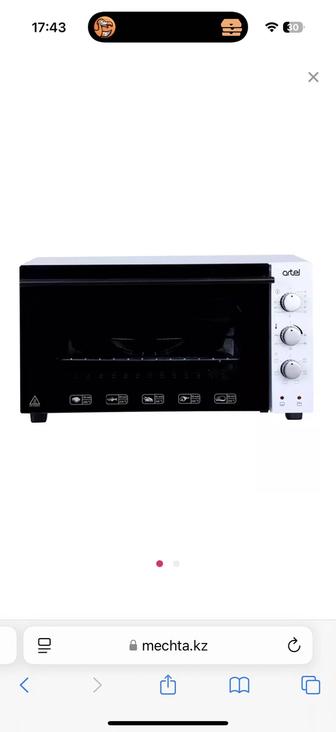 Продам мини печь Artel MD 4218 L