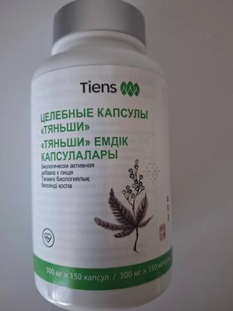 Целебные капсулы