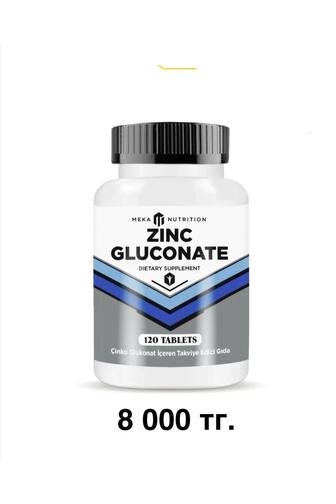 Продам цинка глюконат