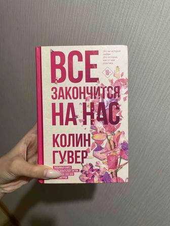 Продам книгу