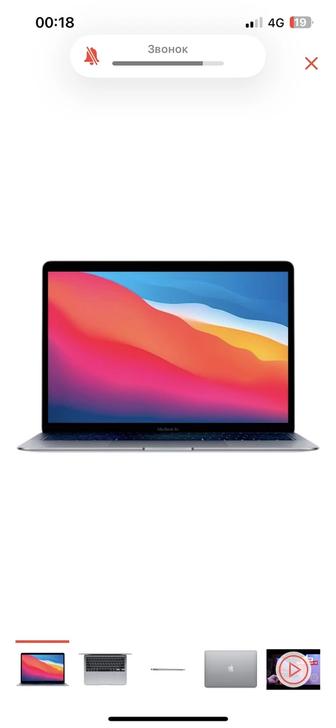 Продам Ноутбук Apple MacBook Air 13 2020 13.3 / 8 Гб / SSD 256 Гб / macOS