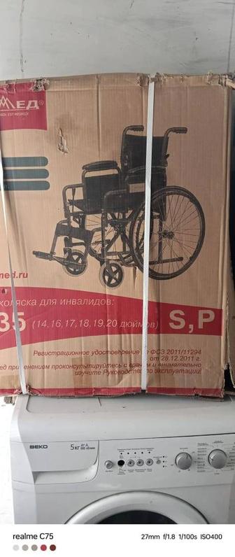 Ивалидный коляска