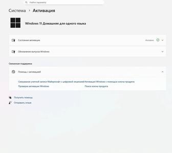 Установка Windows 11, Office