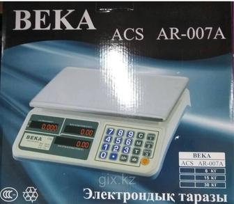 Торговые весы